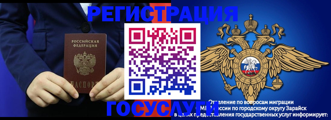 временная регистрация для всех в Невельске